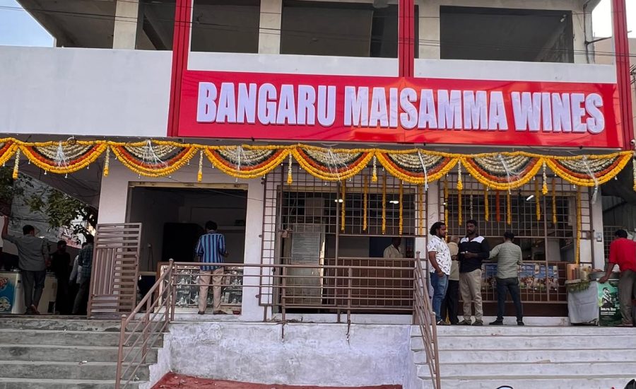 Bangaru maisamma wines