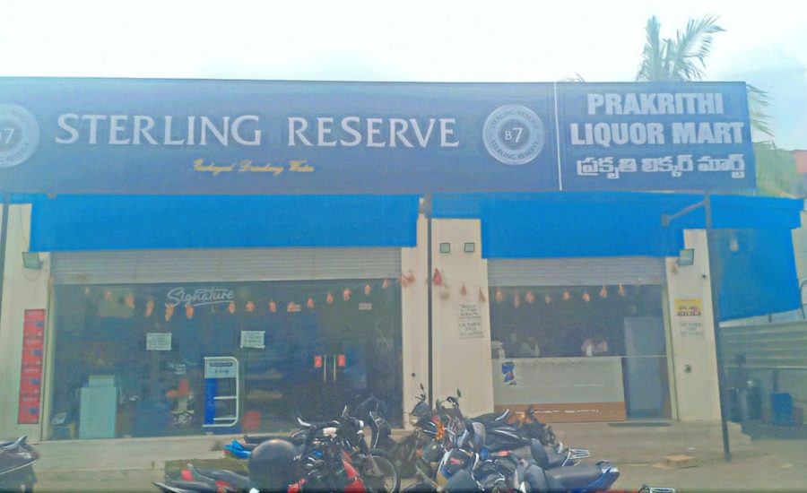 Prakrithi liquor mart