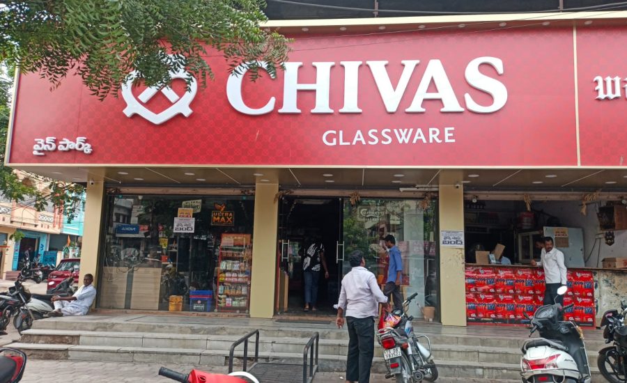 Sree winepark mallapur