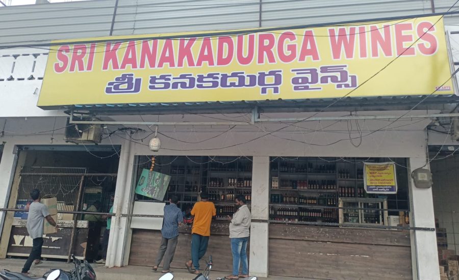 Sri Kanakadurga wines nacharam X Roads